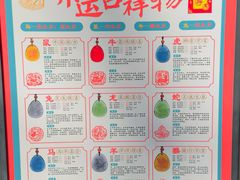 -红螺寺