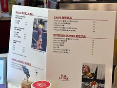 -Dal Cuore 达可芮冰淇淋(陕西北路店)