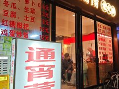 -阳阳老火锅(小南门店)