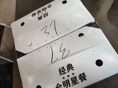 -卡乐星(美罗城店)