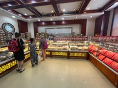 -老鼎丰(靖宇街总店)