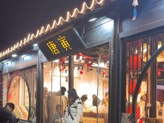 -乾芝斋·苏式糕点·碧螺春茶酥(平江路店)