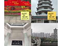 -岳麓山风景名胜区