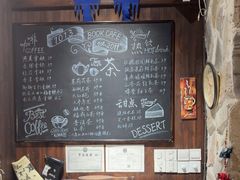 -1013咖啡书吧(兰庭国际店)