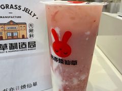 -书亦烧仙草(二七万达广场店)