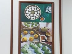 -颐缘居·南翔小笼馆