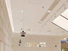 -兰湘子·湘菜小炒(南京江宁万达店)