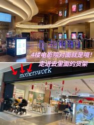 点击看大图 -motherswork(静安嘉里中心店)