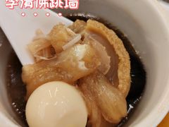 -李清佛跳墙|福建省十大名厨之首(后江埭店)