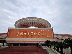 -中国闽台缘博物馆