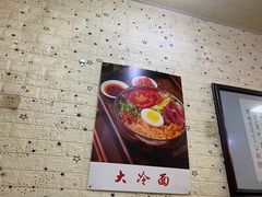-吉林延边牛肉汤饭，大冷面
