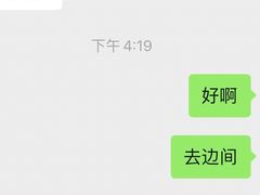 -旺记碳烤肥牛(总店)