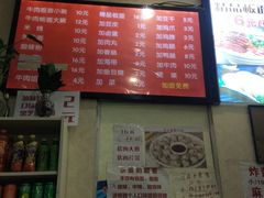 菜单-洋洋安徽牛肉板面(洋洋店)