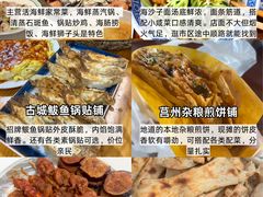 -日照海滨国家森林公园