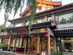 门面-鹊华居·地道鲁菜·海鲜·融合味(大明湖店)