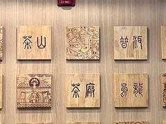 -霸王茶姬(南强街店)