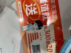 -苏晓玥·江南小吃(深圳北站店)