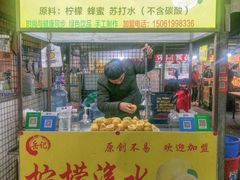 门面-大学城夜市大排档(凤栖路店)