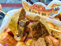 -老day牛杂(官也街总店)