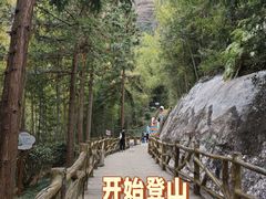 -南武当山景区