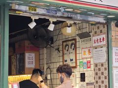 -荔園 LaiYuen