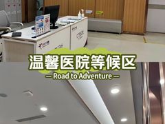 -美年大健康·体检中心(江岸分院)