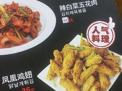 -故乡明太鱼屋(航北路店)