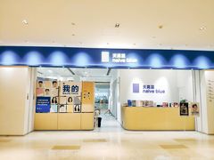 -天真蓝照相馆(杭州滨江宝龙店)