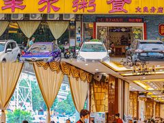 -豆豆冰室·地道招牌椰子冻(大良店)
