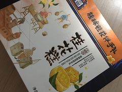 桂花糕-金顺昌桂林桂花伴手礼(正阳一店)
