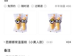 -BreadTalk面包新语(龙之梦购物中心莘庄店)
