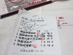 -宝园酒家(美林M·LIVE天地东座店)