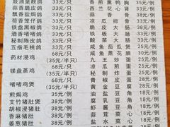-富哥食店