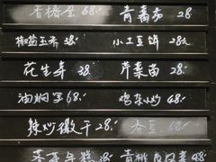 -青桃餐厅