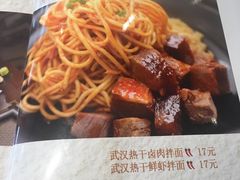 -六乃喜(北园大街)