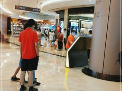 -皇庭广场(福华三路店)