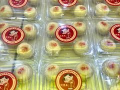 -德懋恭(西大街店)