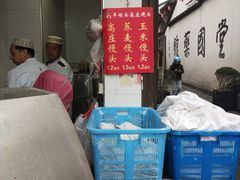-东伊顺(高银街店)