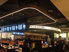 -烤匠麻辣烤鱼(万象城店)