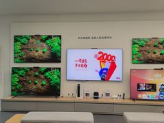 -华为授权体验店(中山公园来福士)