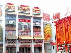 门面-大舞台剧场