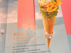 -哈根达斯(天河城店)