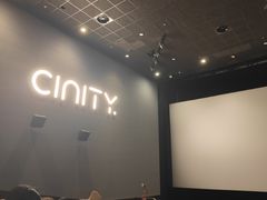 -中影国际影城(东方新天地CINITY店)
