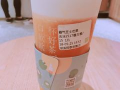 霸气芝士芒果-奈雪的茶(湖滨银泰in77C区PRO店)