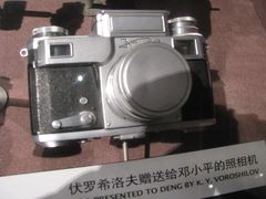 -邓小平故里
