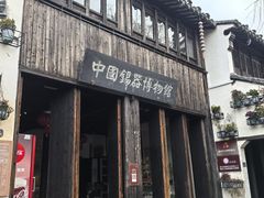 -黎里古镇