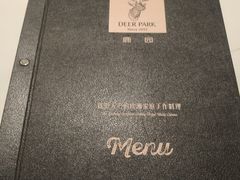 -Deer Park鹿园西餐(仁恒置地广场店)