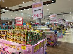 -永旺黄岛购物中心