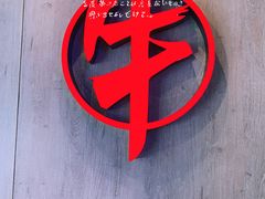 -热火朝天鲜切牛肉火锅(南强街巷店)