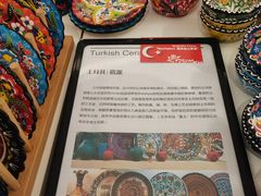 -远洋未来汇